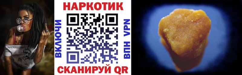 Наркошоп Гаврилов-Ям Галлюциногенные грибы Конопля Меф APVP Амфетамин omg как войти Кокаин Гашиш