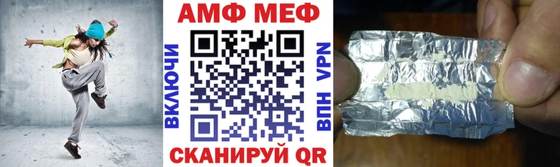 Amphetamine Розовый Гаврилов-Ям