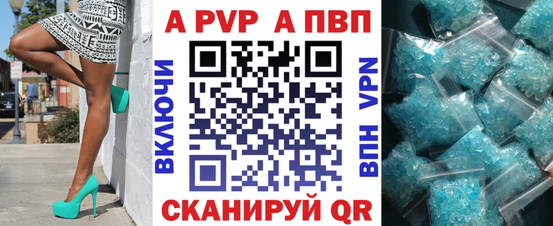 A PVP СК  Гаврилов-Ям 