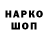 Кетамин VHQ DeTeK:3TIV