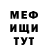 Amphetamine Розовый Caleb_ Himself