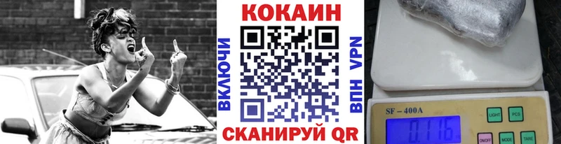 Cocaine 97%  где можно купить наркотик  darknet какой сайт  Гаврилов-Ям 