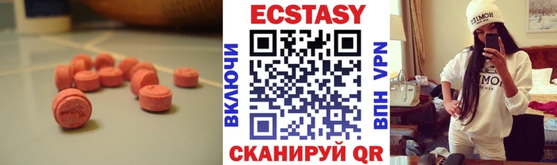 Экстази DUBAI  где можно купить   Гаврилов-Ям 