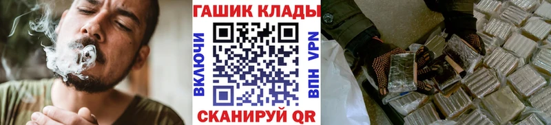 дарк нет наркотические препараты  Гаврилов-Ям  ГАШИШ ice o lator  купить  цена 