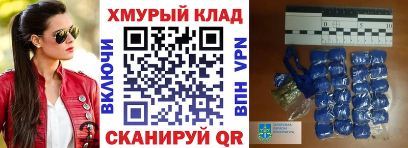 Героин хмурый  где найти   Гаврилов-Ям 