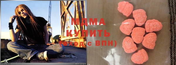 ПСИЛОЦИБИНОВЫЕ ГРИБЫ Елабуга