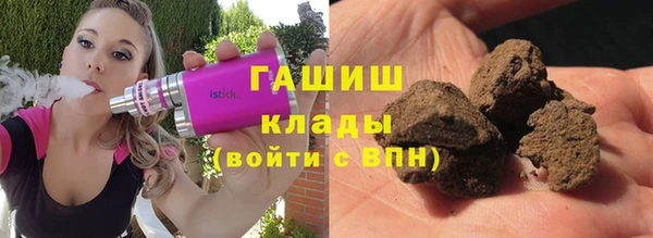 ПСИЛОЦИБИНОВЫЕ ГРИБЫ Елабуга