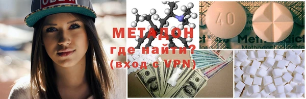 тгк Елизово