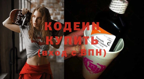 ПСИЛОЦИБИНОВЫЕ ГРИБЫ Елабуга