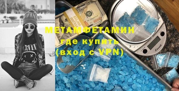 тгк Елизово