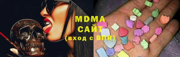 тгк Елизово