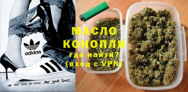бутик Тында