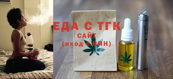 ПСИЛОЦИБИНОВЫЕ ГРИБЫ Елабуга
