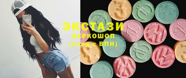 тгк Елизово