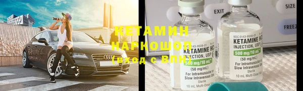 ПСИЛОЦИБИНОВЫЕ ГРИБЫ Елабуга