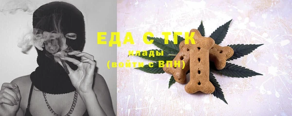 ПСИЛОЦИБИНОВЫЕ ГРИБЫ Елабуга