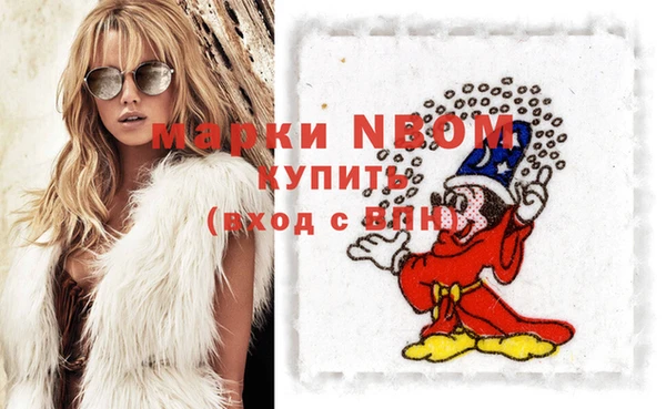 ПСИЛОЦИБИНОВЫЕ ГРИБЫ Елабуга