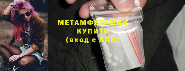 ПСИЛОЦИБИНОВЫЕ ГРИБЫ Елабуга