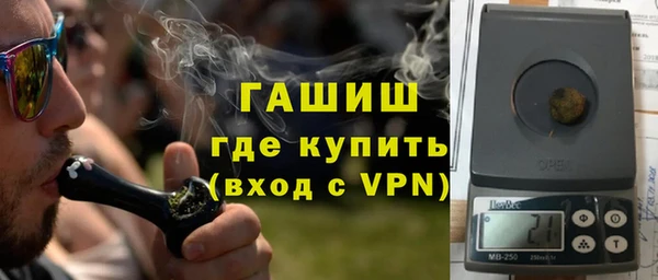 тгк Елизово