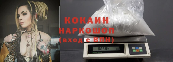 ПСИЛОЦИБИНОВЫЕ ГРИБЫ Елабуга