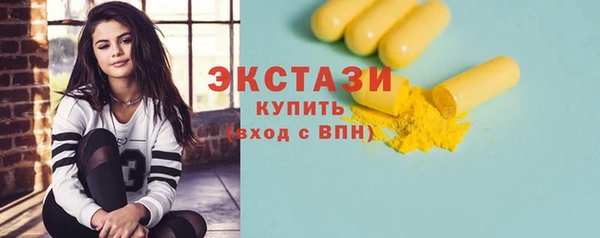 ПСИЛОЦИБИНОВЫЕ ГРИБЫ Елабуга