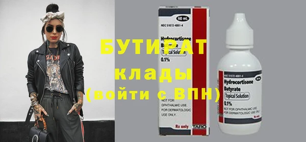 тгк Елизово