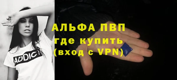 тгк Елизово