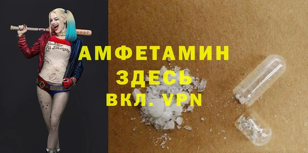 тгк Елизово