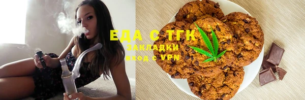тгк Елизово