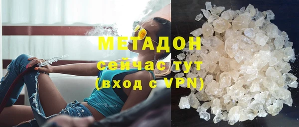 тгк Елизово