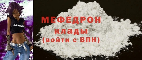 тгк Елизово
