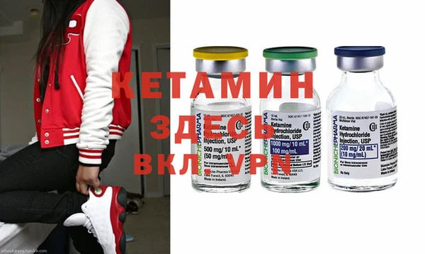 тгк Елизово