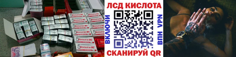ЛСД экстази кислота Гаврилов-Ям