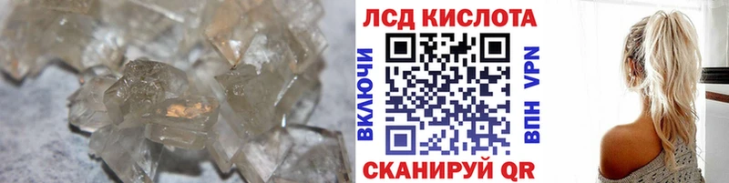 ОМГ ОМГ вход  Гаврилов-Ям  ЛСД экстази ecstasy 