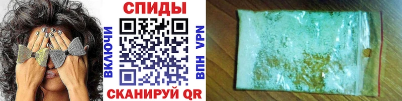 МЕТАМФЕТАМИН мет Гаврилов-Ям