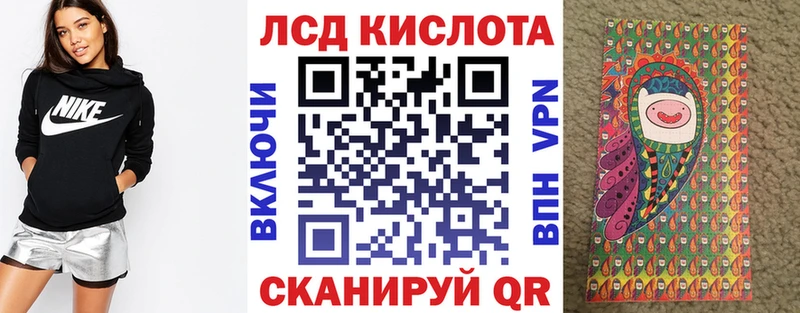 купить наркотики цена  ОМГ ОМГ ссылки  Марки NBOMe 1,8мг  Гаврилов-Ям 