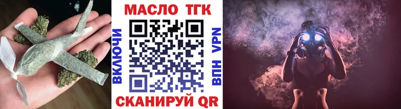 Дистиллят ТГК вейп  ссылка на мегу ссылка  Гаврилов-Ям 